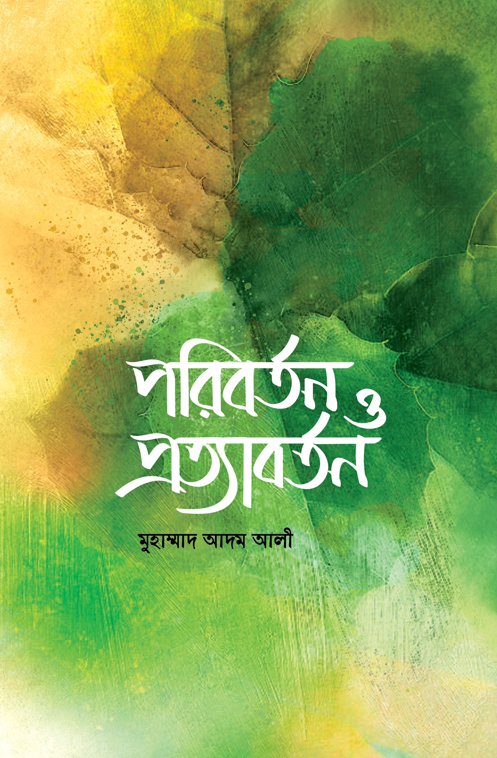 durbar_shop Books